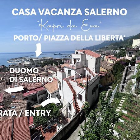 Casa "Kapri" Da Eva - Salerno Centro Con Self Check-Inアパートメント エクステリア 写真